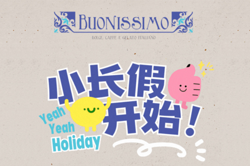 3... 2... 1 Sweet National Day Countdown! Count down for National Day Holiday!