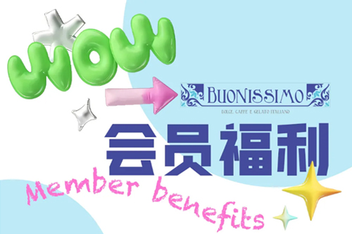 Member Benefits Are Here!