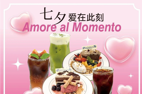 This Qixi Buonissimo gives you a sweet critical hit~