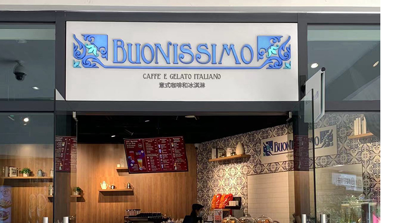 Wuhan Town-Buonissimo